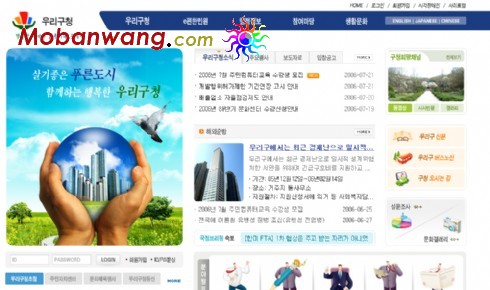 Enterprise Business Activities page template