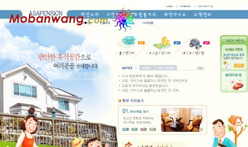 Happy Family Web Templates