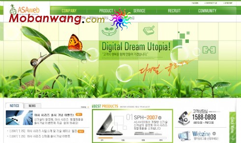 Digital Technology Web Templates